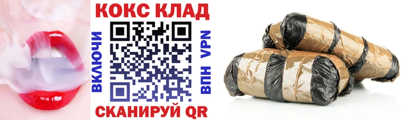 Cocaine VHQ  наркотики  Дальнереченск 