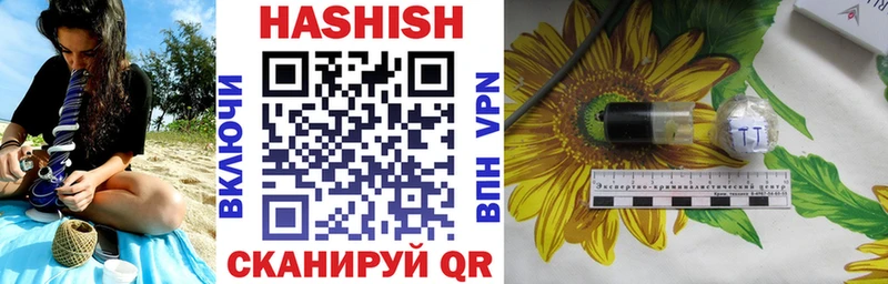 ГАШ 40% ТГК Дальнереченск