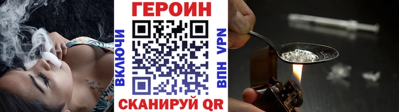 Героин афганец дарнет шоп Дальнереченск