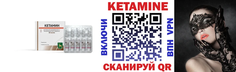 хочу   Дальнереченск  Кетамин ketamine 