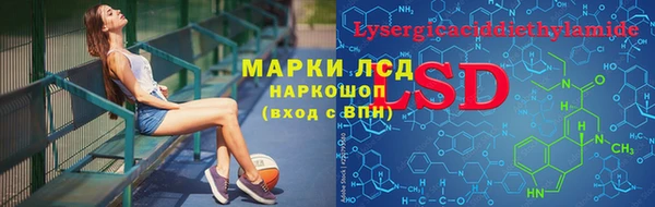 эйфоретик Вязники