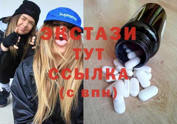 spice Волоколамск