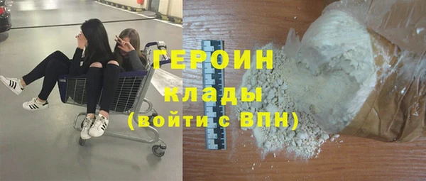 сатива Володарск