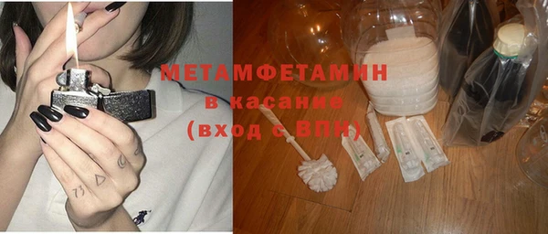 сатива Володарск