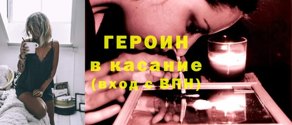 spice Волоколамск