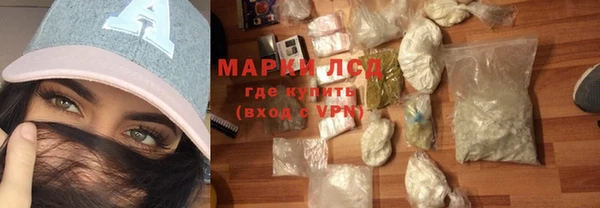 трава Вяземский