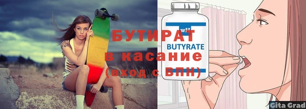 меф Вязьма