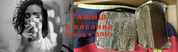 spice Волоколамск