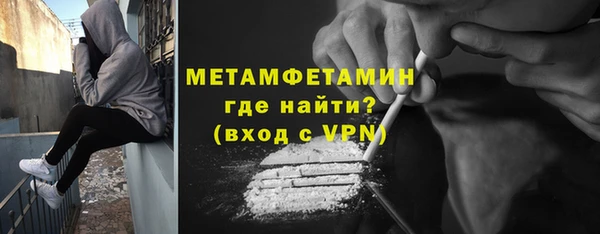 эйфоретик Вязники