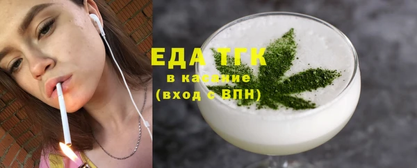 эйфоретик Вязники