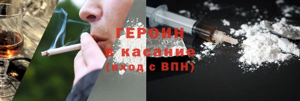 первитин Волосово