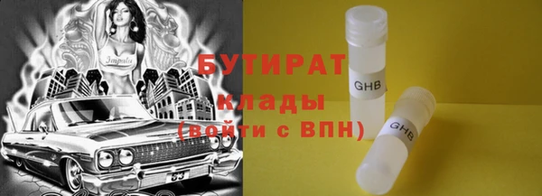 эйфоретик Вязники