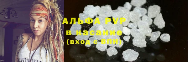 первитин Волосово