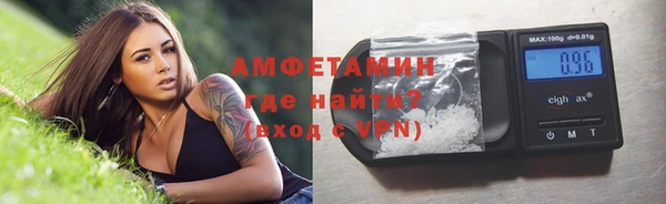 меф Вязьма