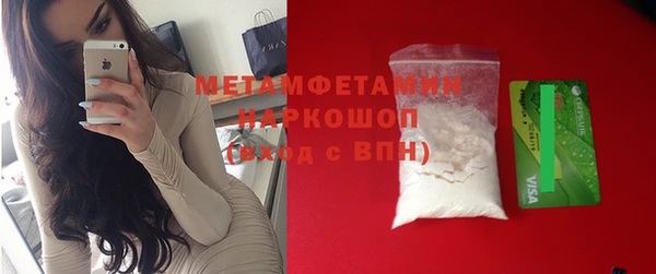 трава Вяземский