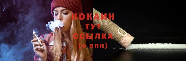эйфоретик Вязники