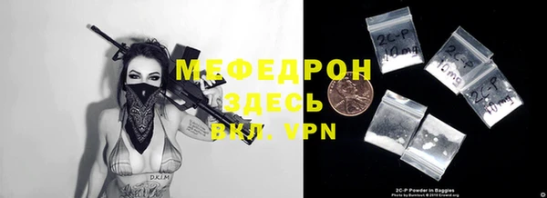 трава Вяземский