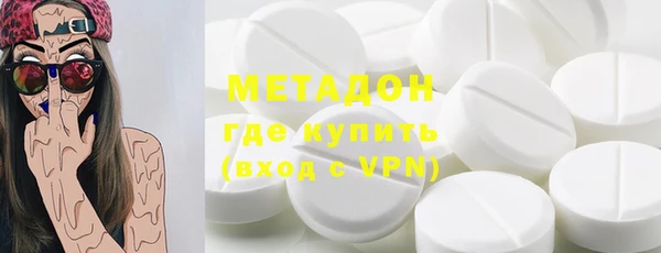 первитин Волосово