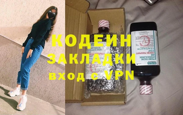 первитин Волосово