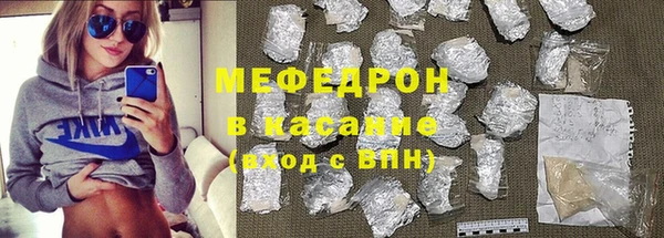 трава Вяземский