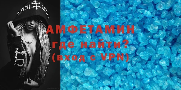 первитин Волосово