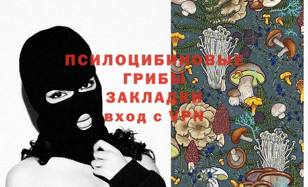 меф Вязьма