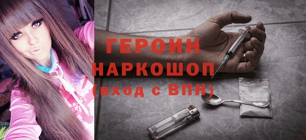 меф Вязьма