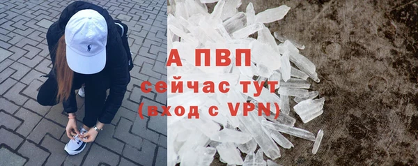 первитин Волосово