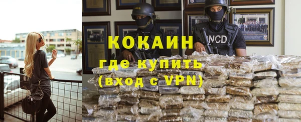 первитин Волосово