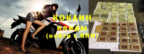спайс Бугульма