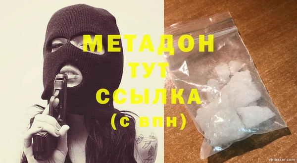 сатива Володарск