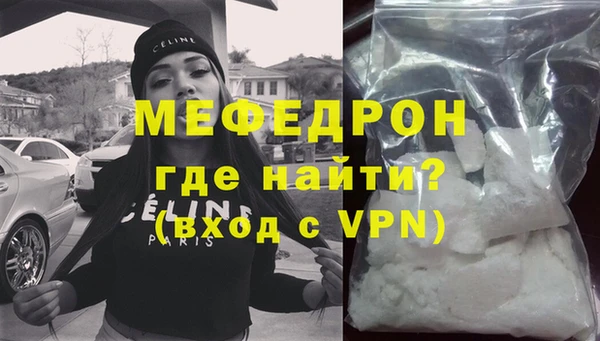 сатива Володарск