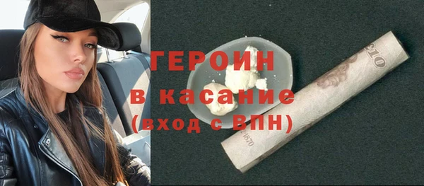 spice Волоколамск