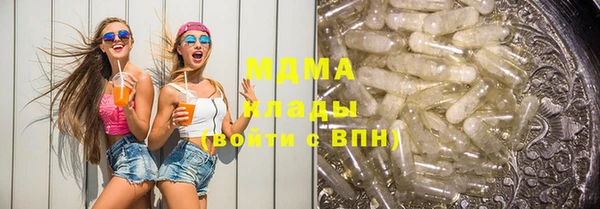 spice Волоколамск