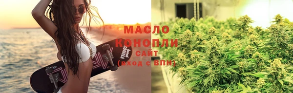 альфа пвп Бронницы