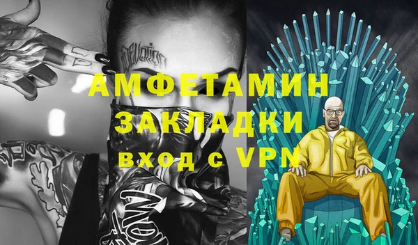первитин Волосово