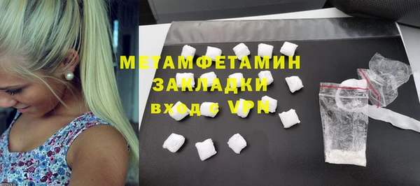 эйфоретик Вязники