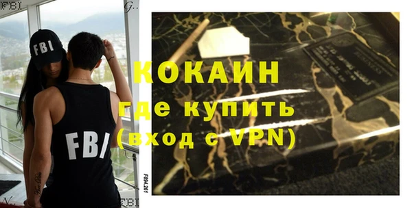 эйфоретик Вязники