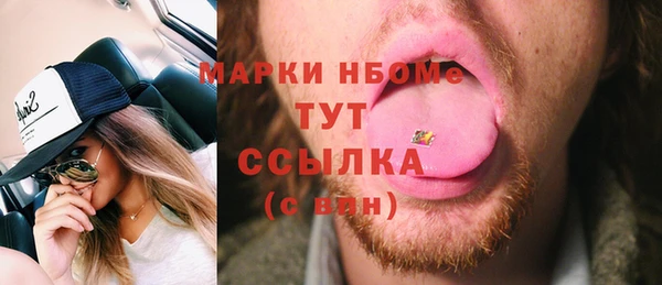 первитин Волосово