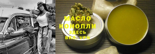 mdma Семёнов