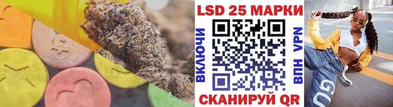 LSD-25 экстази кислота  Дальнереченск 