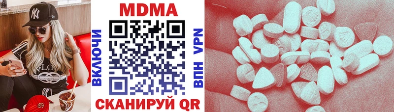 MDMA молли  закладка  Дальнереченск 