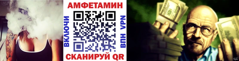 МЕТАМФЕТАМИН Methamphetamine ссылка на мегу маркетплейс Дальнереченск как найти