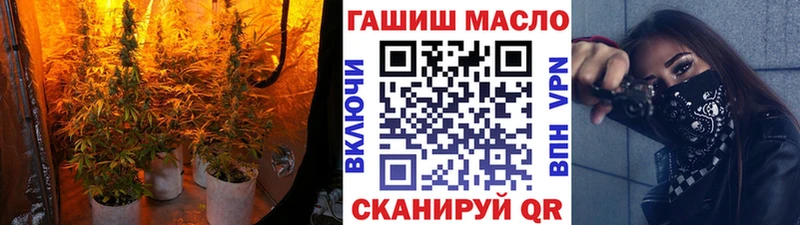ТГК THC oil  дарнет шоп  Дальнереченск 