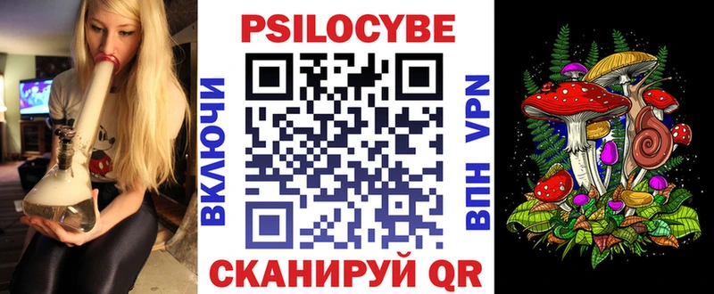 Галлюциногенные грибы GOLDEN TEACHER  как найти закладки  hydra ТОР  Дальнереченск 