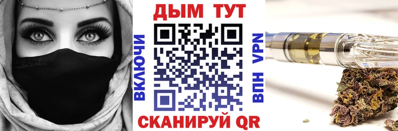 Марихуана OG Kush  Дальнереченск 